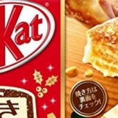 KitKat vị sữa nướng siêu lạ xuất hiện tại Việt Nam 